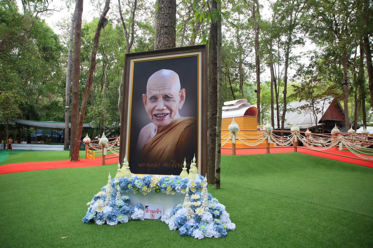 ร่วมพิธีพระราชทานเพลิงสรีระสังขารพระราชมงคลวชิรธรรม วิ.(หลวงปู่บุญมา คัมภีรธัมโม)