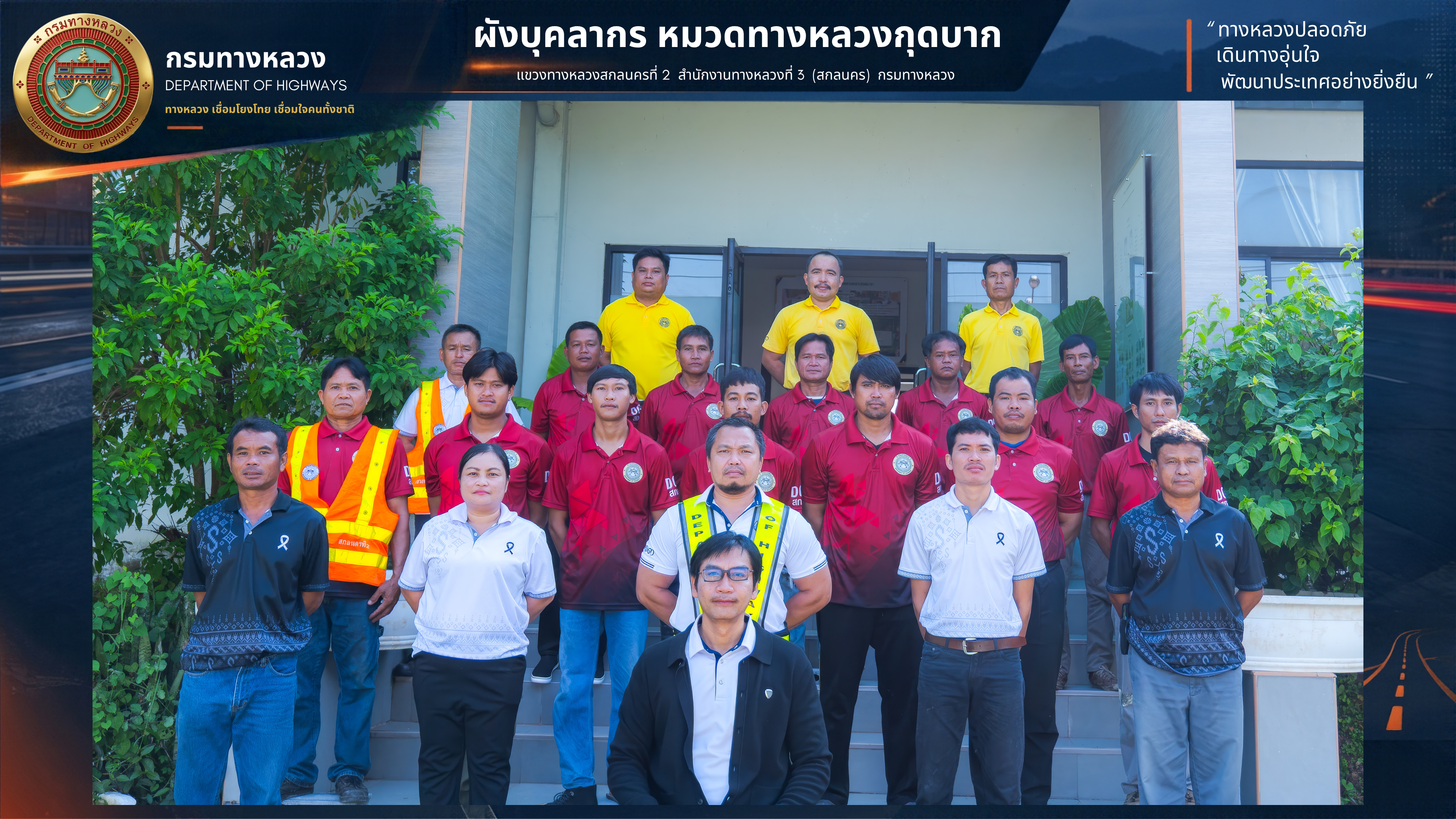 ข้อความอธิบายภาพเริ่มต้น